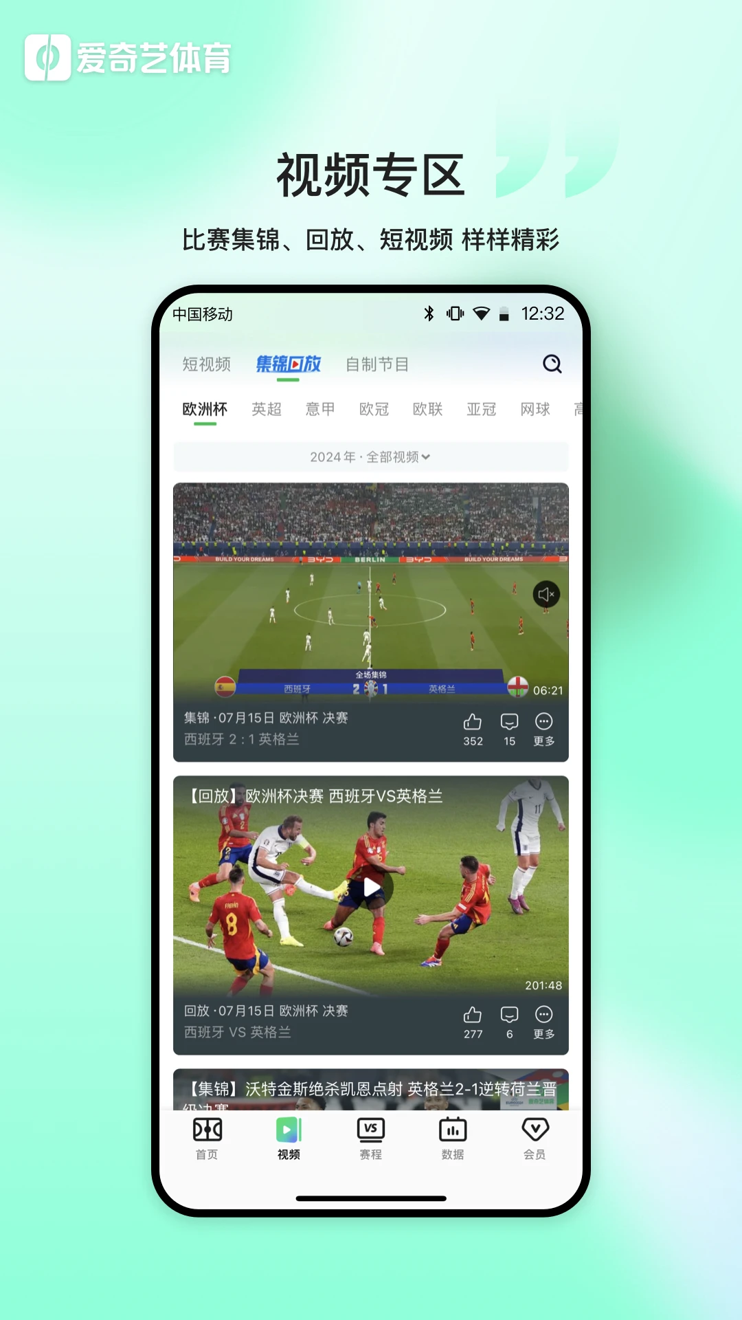 为什么篮球教练的经验很重要_2