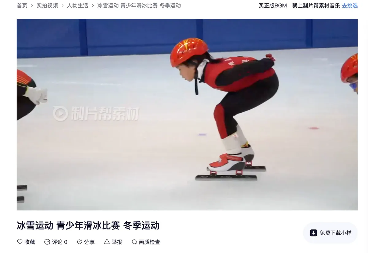 儿童篮球兴趣班冬训的训练目标是什么?_1