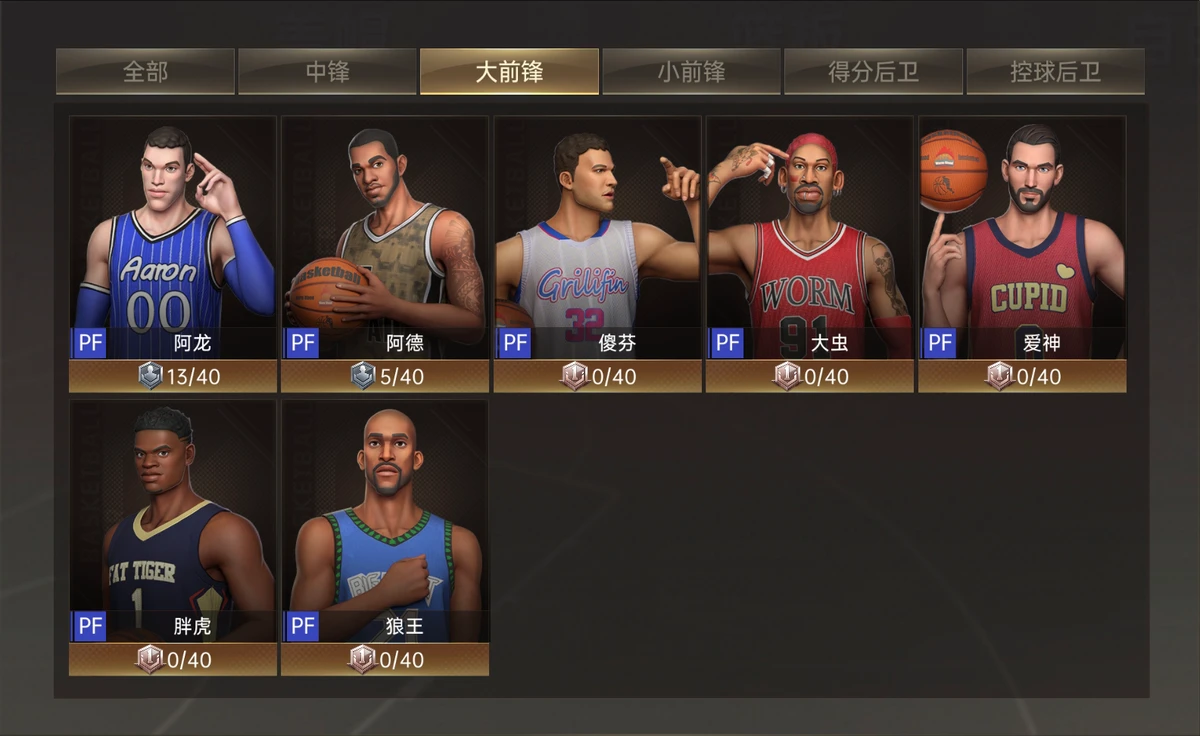 老年篮球爱好者如何练习控卫技巧_1