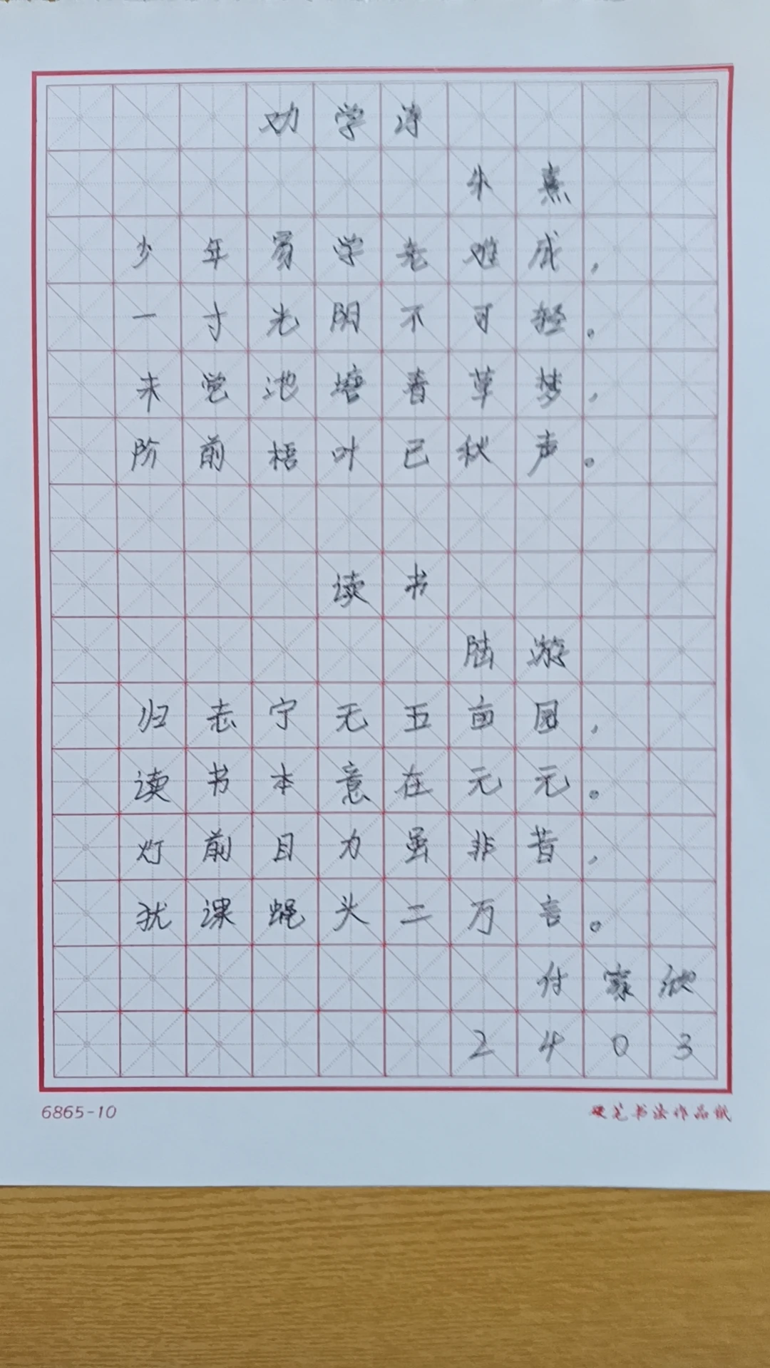 _1