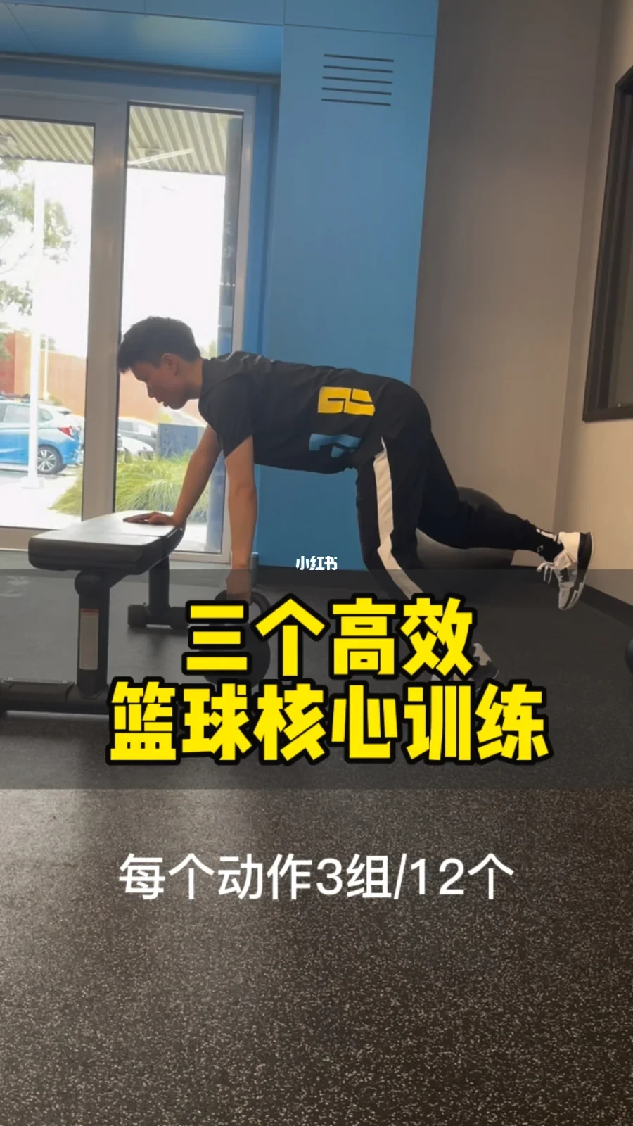 如何从篮球传说的故事中获得训练灵感_2